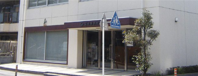 京浜営業所画像