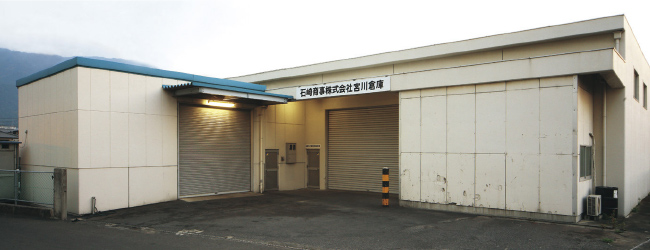 宮川倉庫画像
