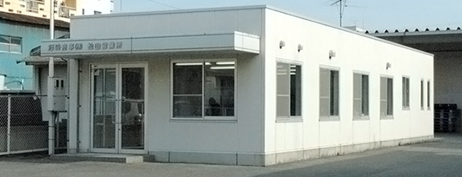 松山営業所画像